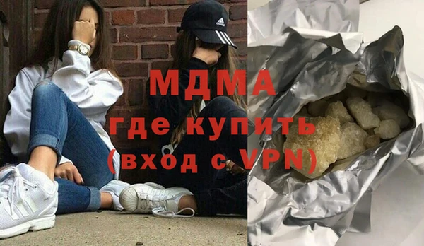 бутират Ельня