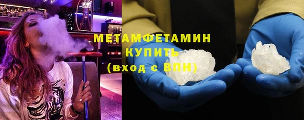 ПСИЛОЦИБИНОВЫЕ ГРИБЫ Елабуга