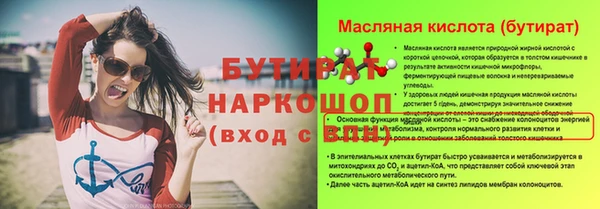 ПСИЛОЦИБИНОВЫЕ ГРИБЫ Елабуга