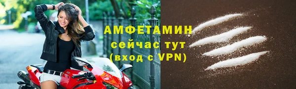 бутират Ельня