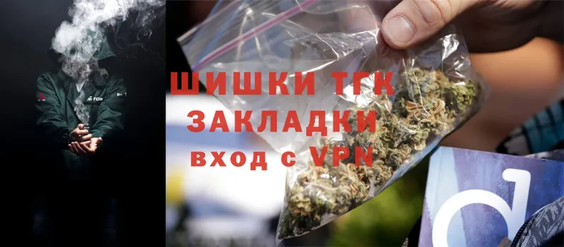 Конопля Ganja  Ленинск-Кузнецкий 